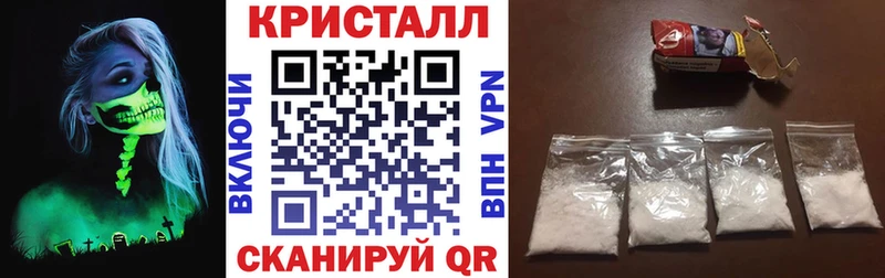 Амфетамин Розовый  где можно купить наркотик  Старый Крым 