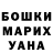 Героин хмурый VANYA CHEREP