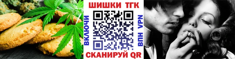 Canna-Cookies марихуана  закладка  Старый Крым 