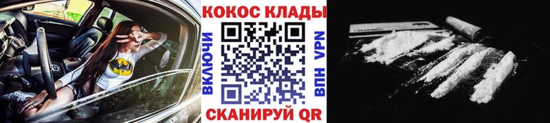 КОКАИН VHQ  купить  сайты  нарко площадка формула  Старый Крым 