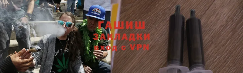 ГАШИШ гарик  Старый Крым 