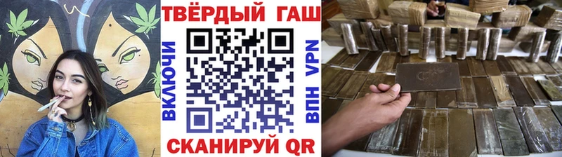 ГАШ hashish  цена   маркетплейс какой сайт  Старый Крым 