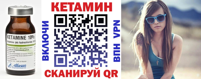 Кетамин VHQ  ОМГ ОМГ ссылки  Старый Крым 