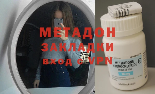 альфа пвп Киреевск