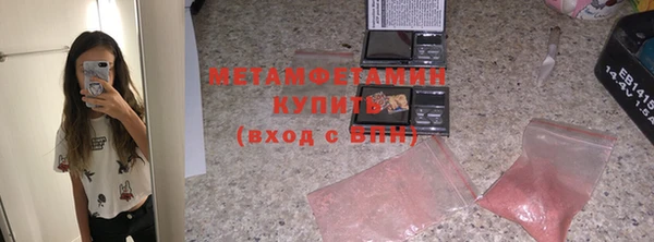 альфа пвп Киреевск