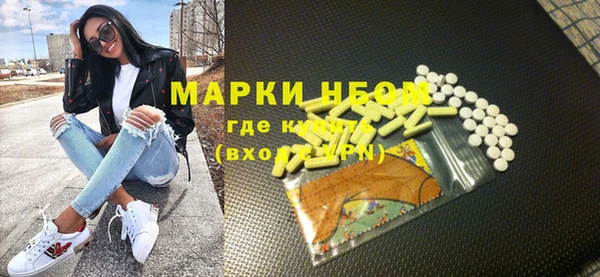 MDMA Premium VHQ Киренск