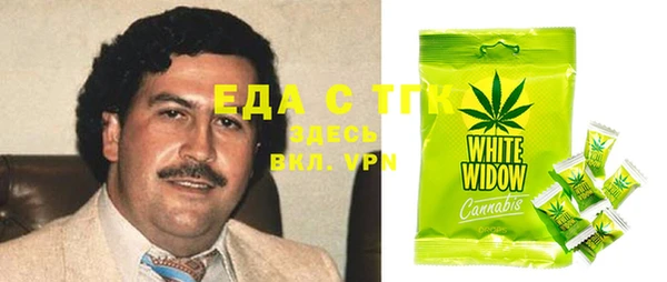 мескалин Вязники