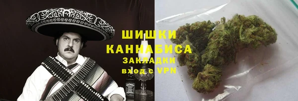 экстази Кинешма