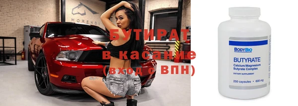 MDMA Premium VHQ Киренск