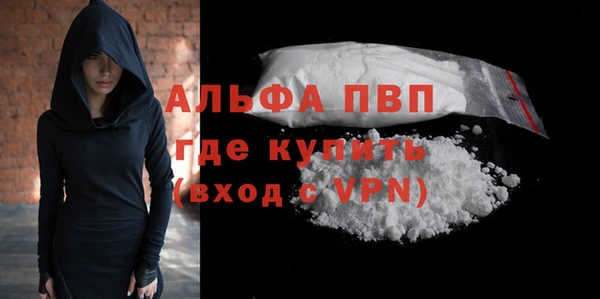 экстази Кинешма
