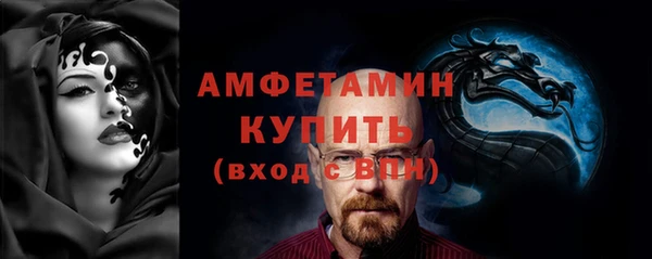 альфа пвп Киреевск
