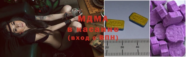 ГАЛЛЮЦИНОГЕННЫЕ ГРИБЫ Приозерск