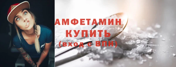 твердый Волосово