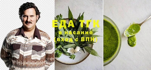 экстази Кинешма