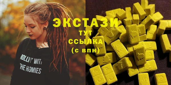 гашишное масло Володарск