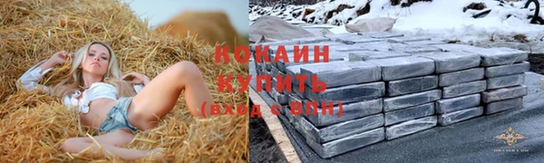 MDMA Premium VHQ Киренск