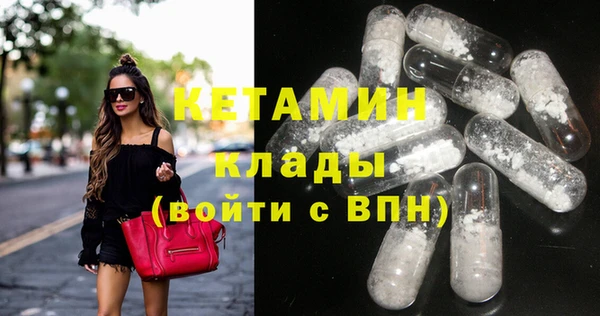 альфа пвп Киреевск