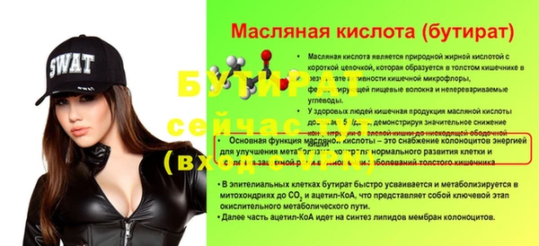 метадон Корсаков