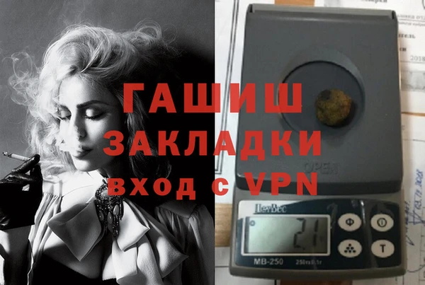 экстази Кинешма