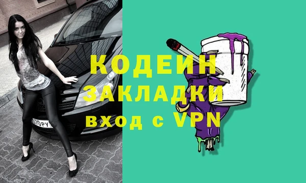 не бодяженный Коряжма