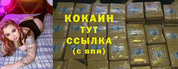 экстази Кинешма