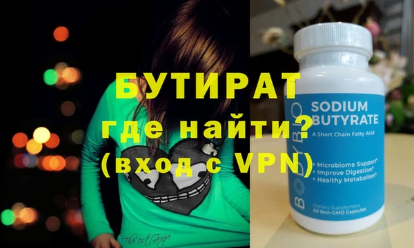 MDMA Premium VHQ Киренск