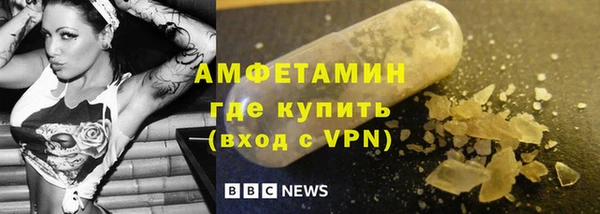 гашик Вязьма