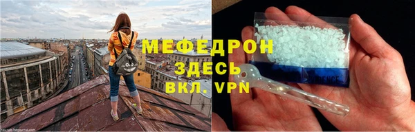 дурь Волоколамск