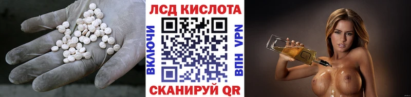 kraken онион  цена   Старый Крым  LSD-25 экстази кислота 