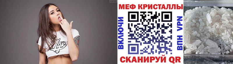 где продают наркотики  Старый Крым  МЯУ-МЯУ кристаллы 