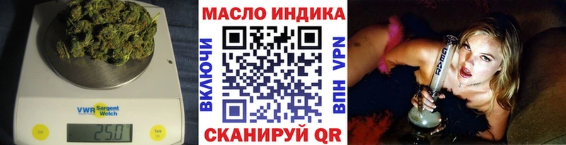 Дистиллят ТГК THC oil  Старый Крым 