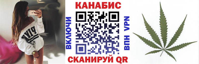 Бошки Шишки сатива Старый Крым